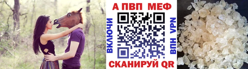где найти наркотики  Усмань  МЕГА сайт  Alpha-PVP Соль 