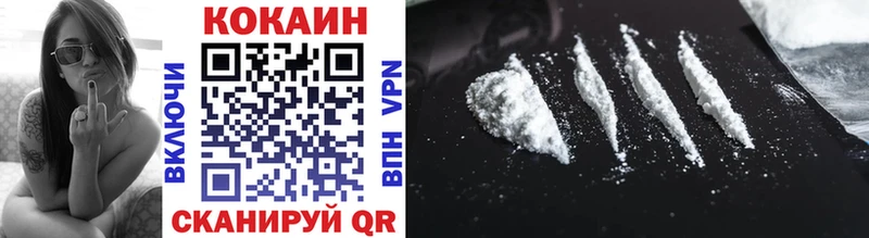 Cocaine 98%  купить наркоту  Усмань 