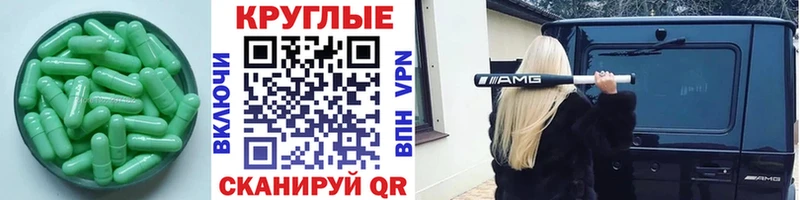 Экстази таблы Усмань