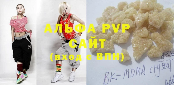 MDMA Premium VHQ Абинск