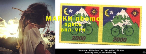 MDMA Premium VHQ Абинск