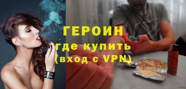 MDMA Premium VHQ Абинск