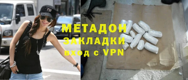 мефедрон мука Абдулино