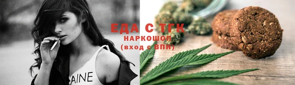 MDMA Premium VHQ Абинск