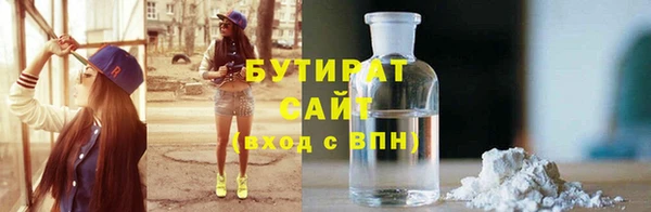 мефедрон мука Абдулино