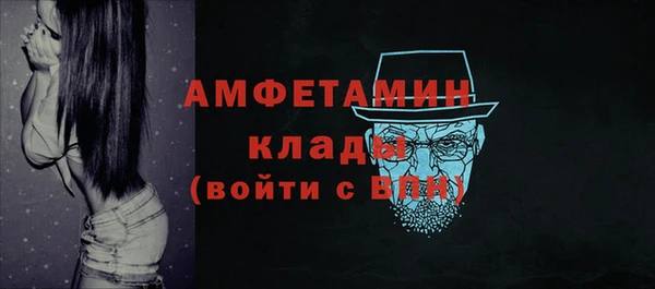 MDMA Premium VHQ Абинск