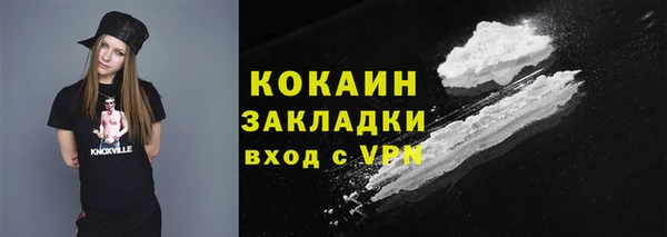 мефедрон мука Абдулино