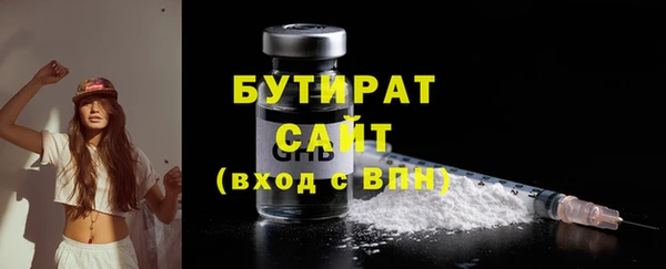 MDMA Premium VHQ Абинск