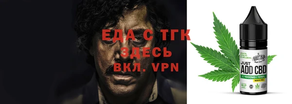 мефедрон мука Абдулино