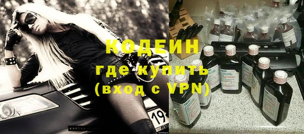 мефедрон мука Абдулино