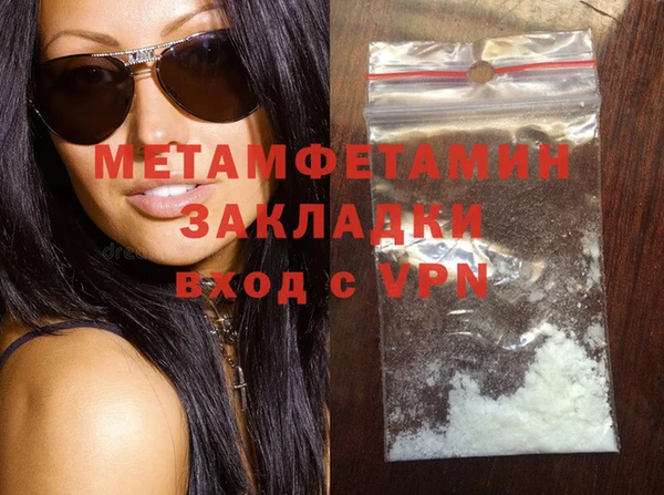 мефедрон мука Абдулино