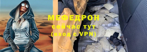 мефедрон мука Абдулино