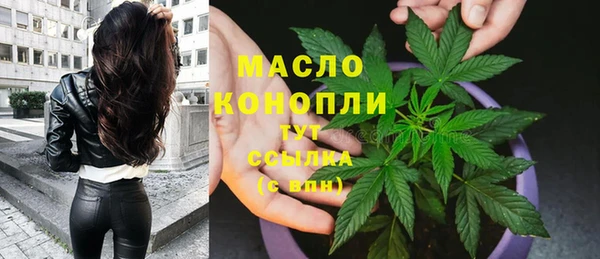 MDMA Premium VHQ Абинск