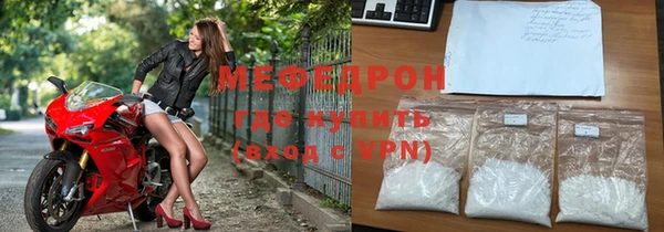 мефедрон мука Абдулино
