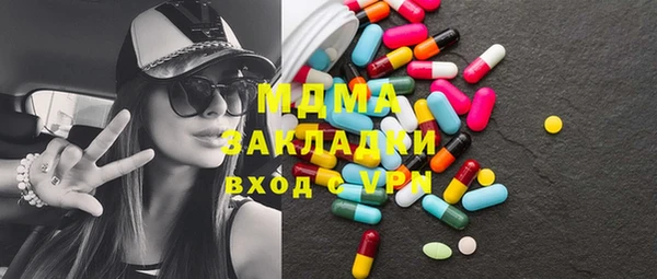 MDMA Premium VHQ Абинск