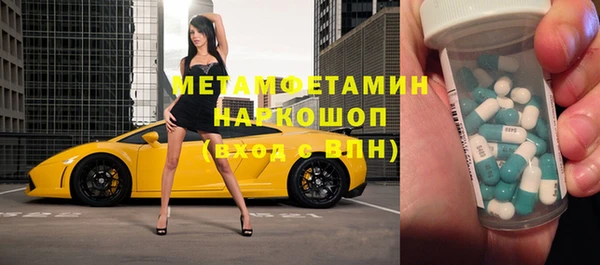 мефедрон мука Абдулино