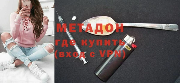 MDMA Premium VHQ Абинск