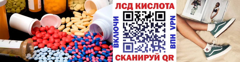 omg рабочий сайт купить наркоту Усмань Лсд 25 экстази кислота
