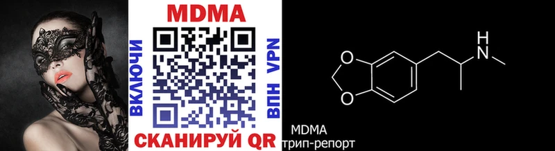 где найти   Усмань  МДМА crystal 