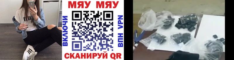Меф VHQ Усмань