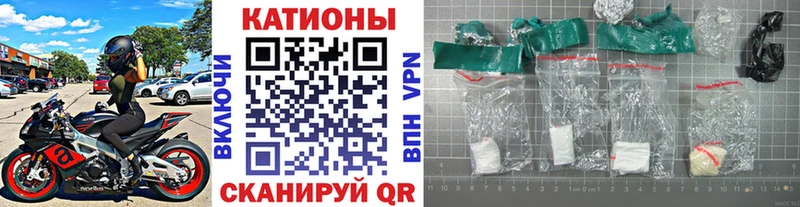 Меф кристаллы Усмань