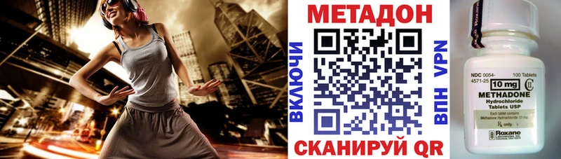 kraken ONION  Усмань  МЕТАДОН мёд 