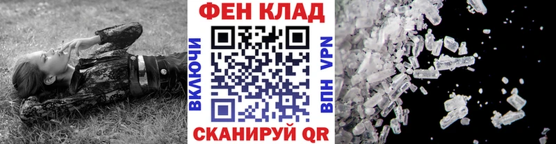 закладка  Усмань  Метамфетамин винт 