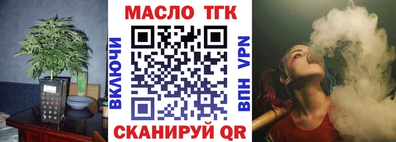 где купить наркоту  Усмань  ТГК жижа 