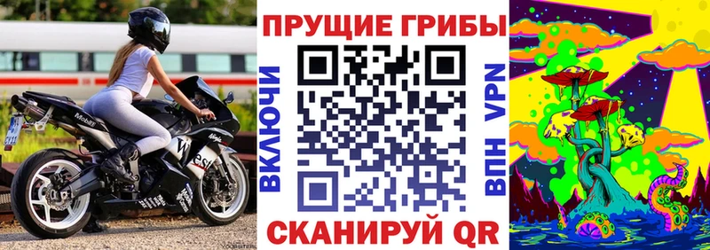 Псилоцибиновые грибы MAGIC MUSHROOMS Усмань