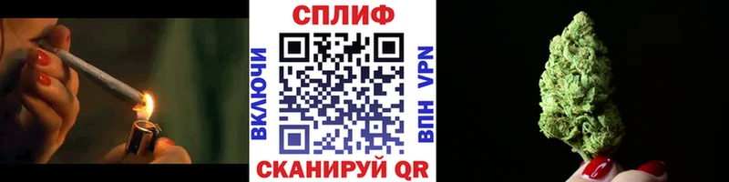 МАРИХУАНА конопля  kraken ONION  Усмань 